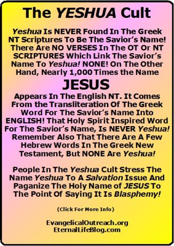 Yeshua Jesus Real Name Yahshua Jesus In Hebrew